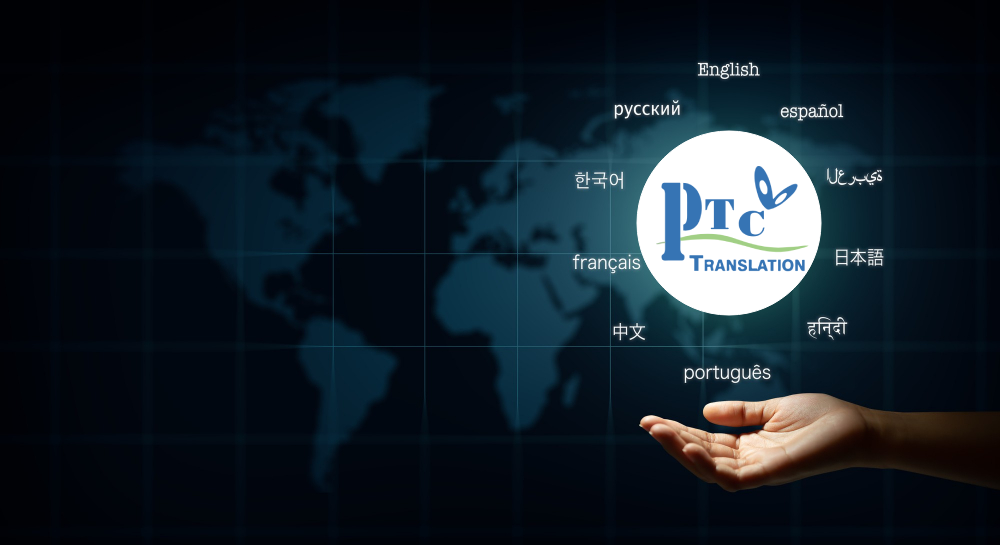 PTC translation cover
